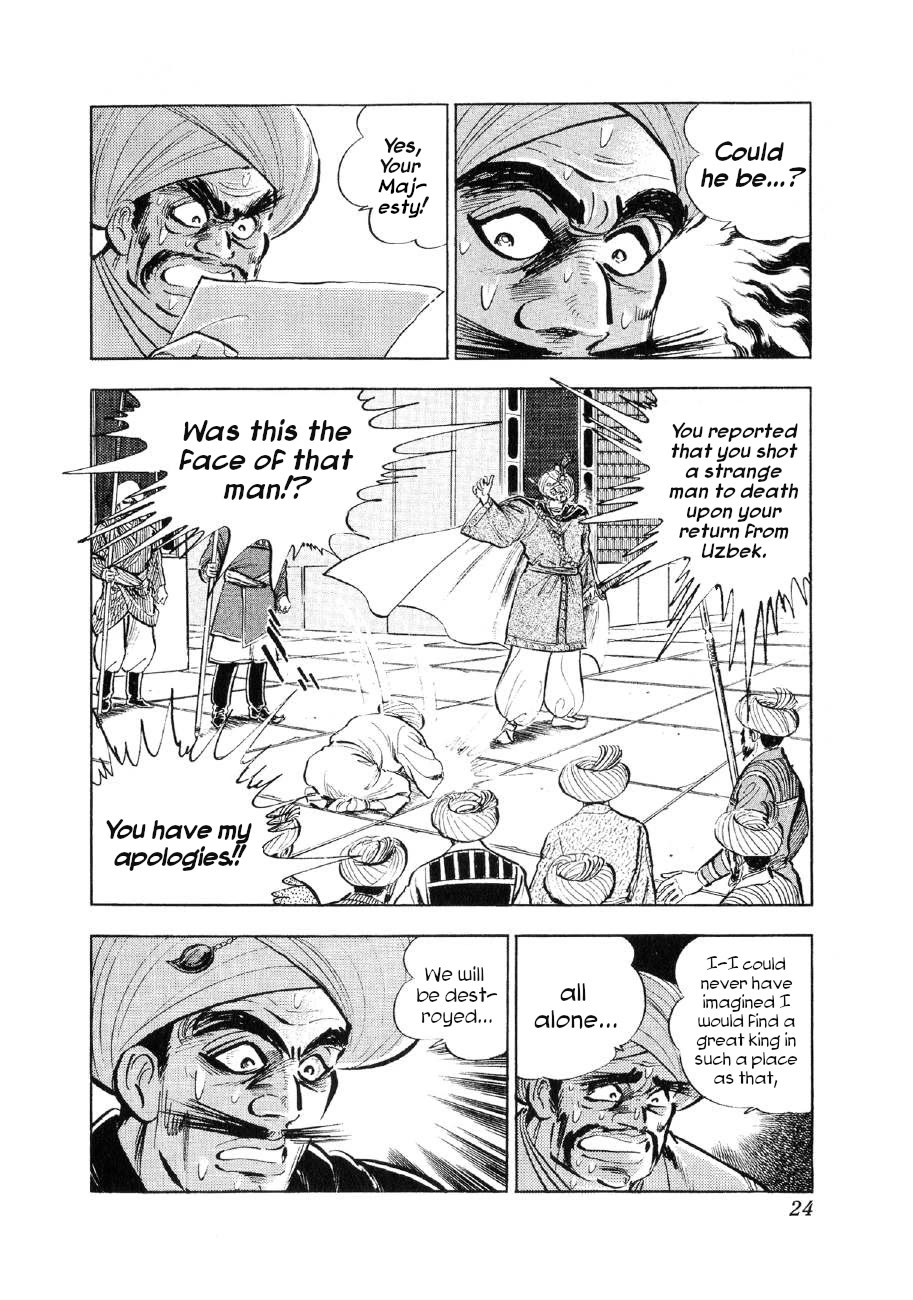 Yume Maboroshi no Gotoku Chapter 85 page 19 - Chapter 85: The Surging March