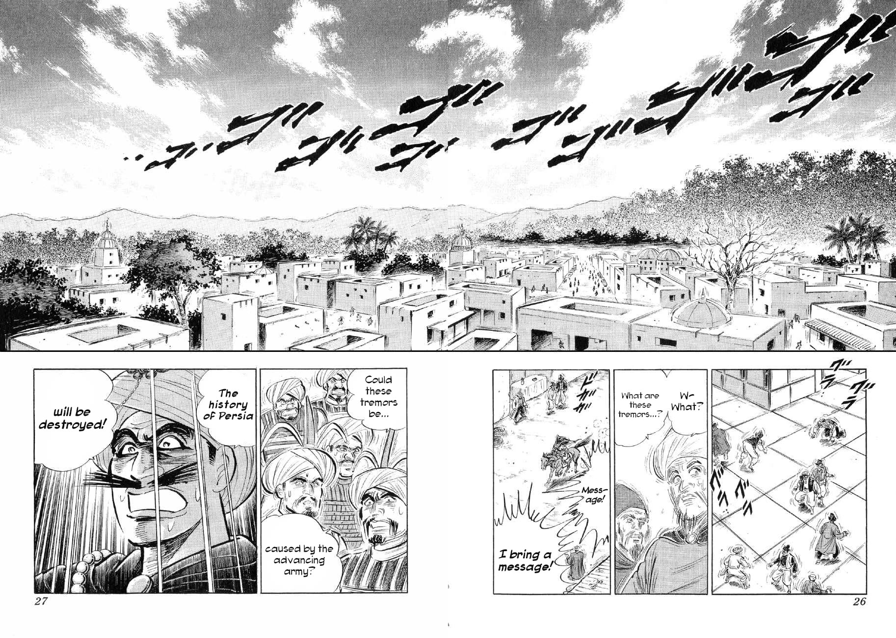 Yume Maboroshi no Gotoku Chapter 85 page 21 - Chapter 85: The Surging March