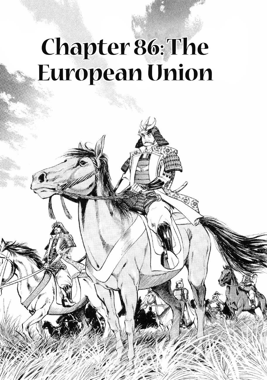 Yume Maboroshi no Gotoku Chapter 86 page 1 - Chapter 86: The European Union