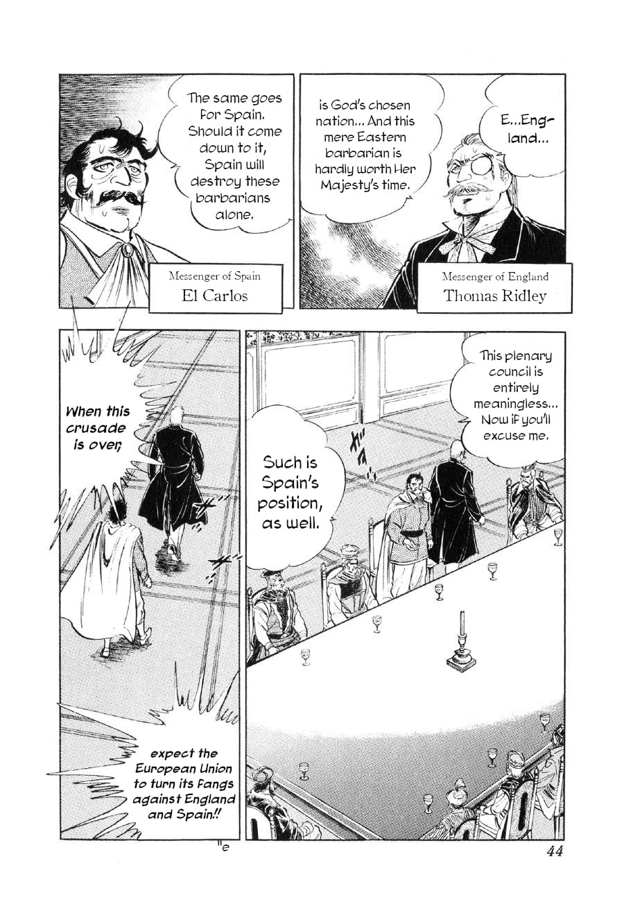 Yume Maboroshi no Gotoku Chapter 86 page 11 - Chapter 86: The European Union