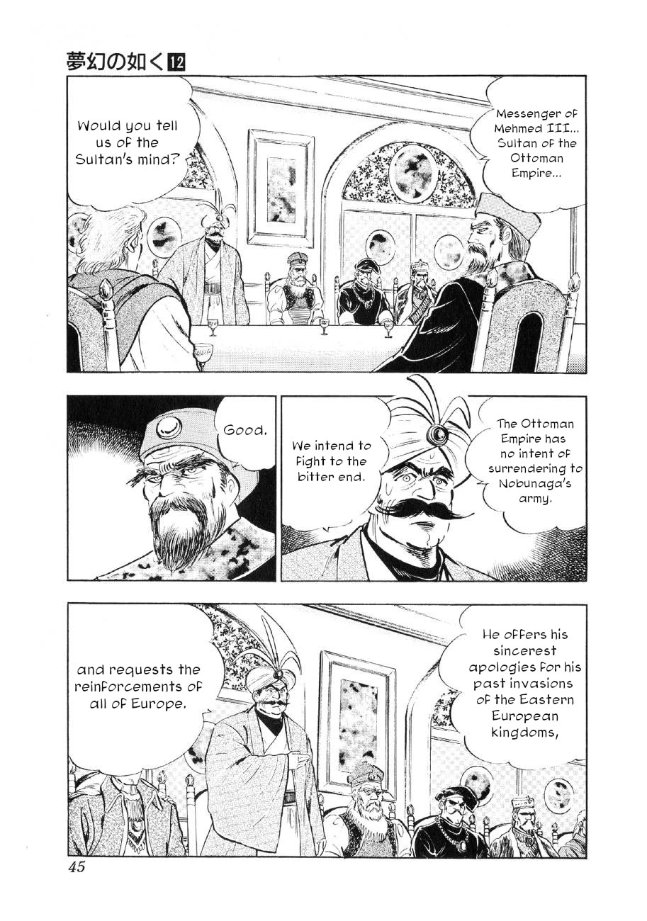 Yume Maboroshi no Gotoku Chapter 86 page 12 - Chapter 86: The European Union