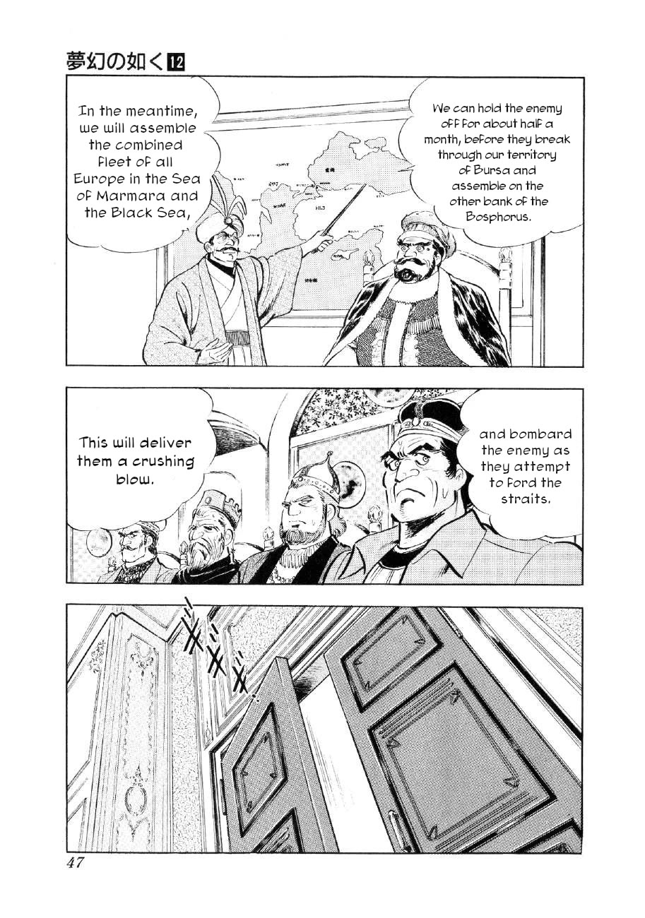 Yume Maboroshi no Gotoku Chapter 86 page 14 - Chapter 86: The European Union
