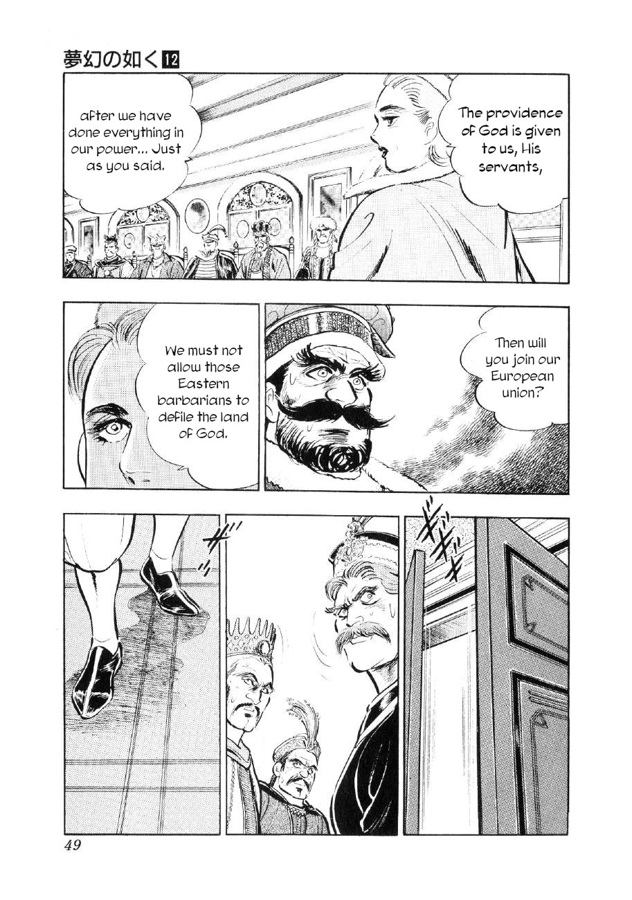 Yume Maboroshi no Gotoku Chapter 86 page 16 - Chapter 86: The European Union