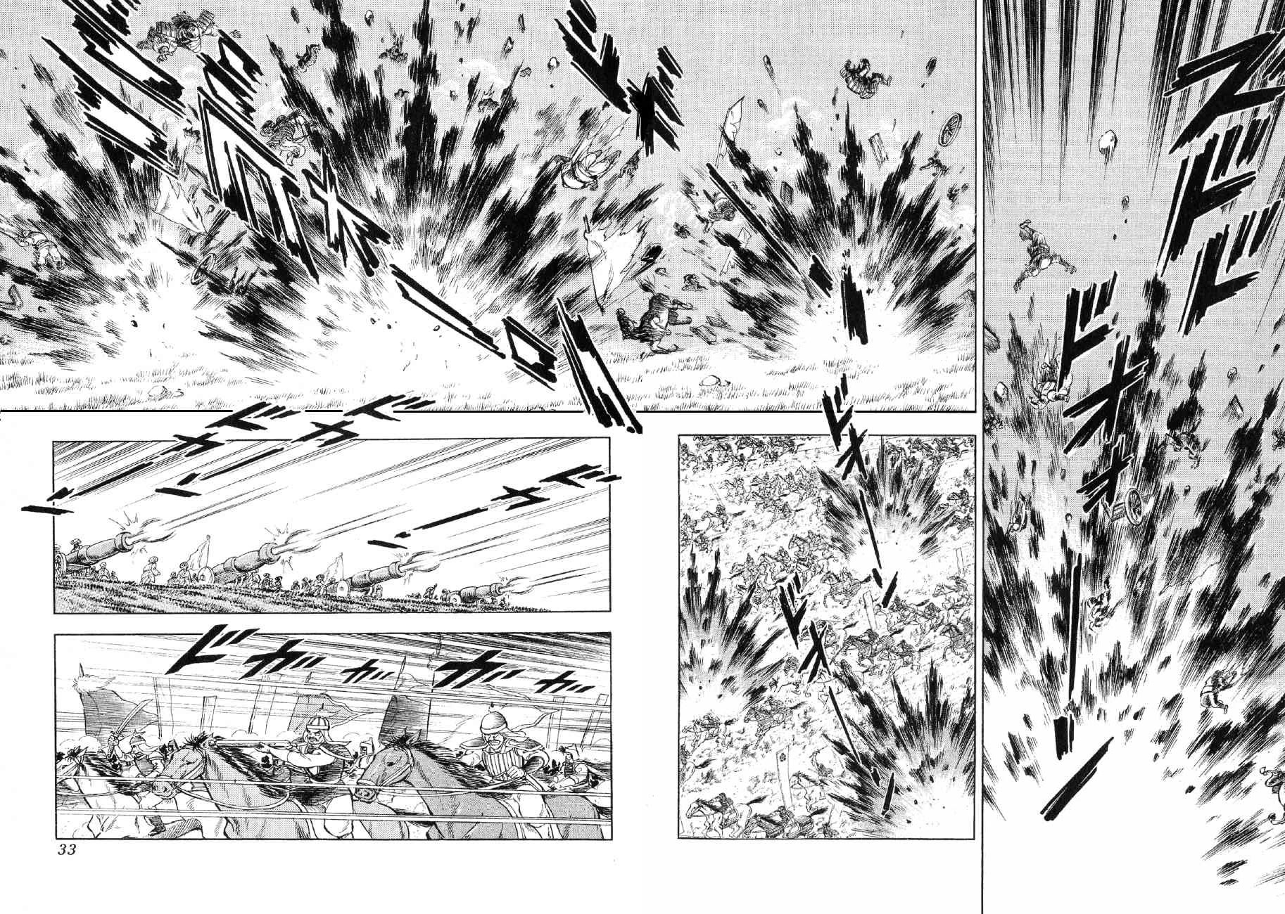Yume Maboroshi no Gotoku Chapter 86 page 3 - Chapter 86: The European Union