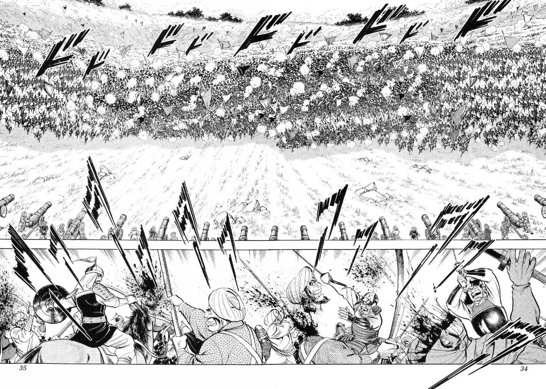 Yume Maboroshi no Gotoku Chapter 86 page 4 - Chapter 86: The European Union