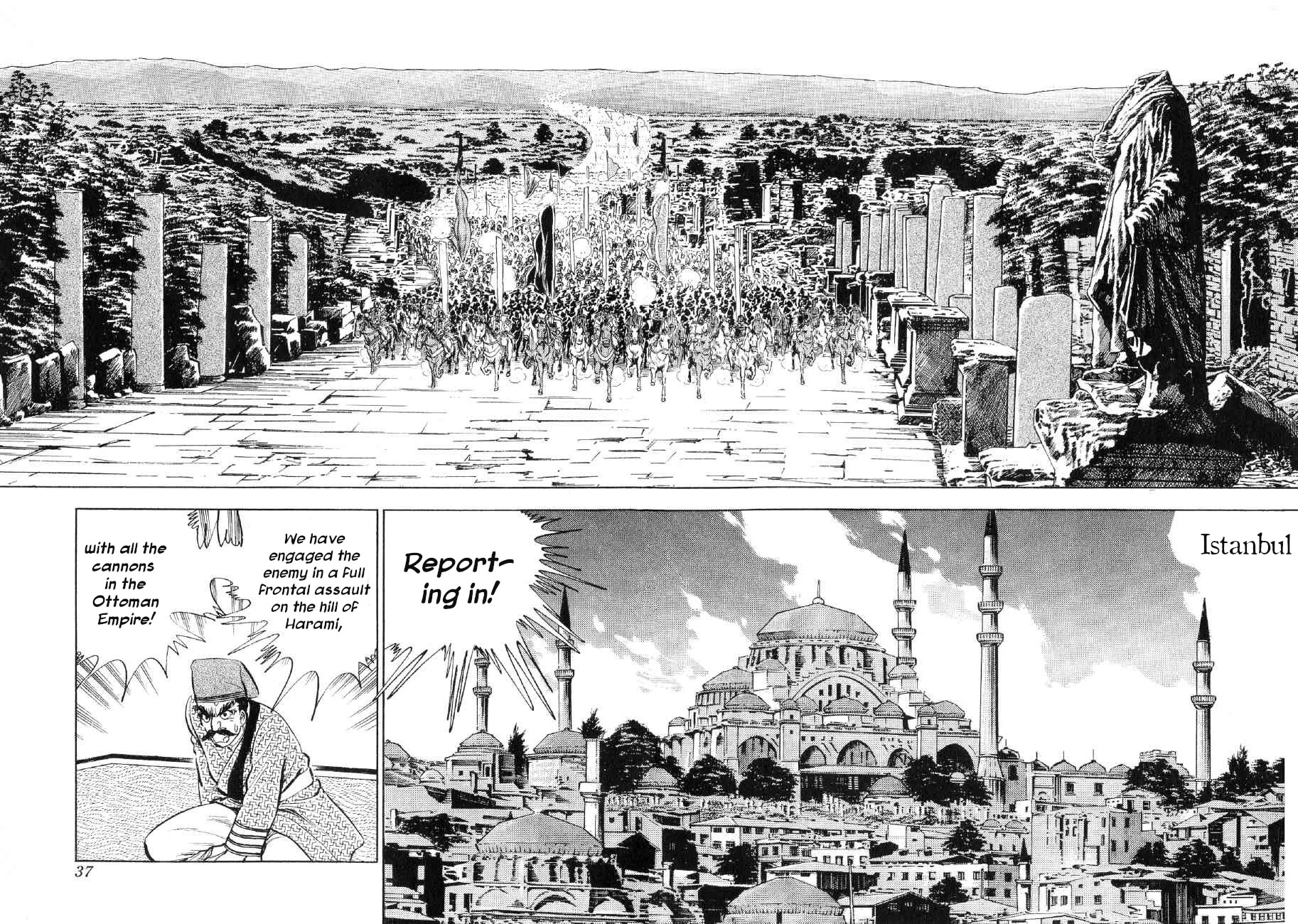 Yume Maboroshi no Gotoku Chapter 86 page 5 - Chapter 86: The European Union