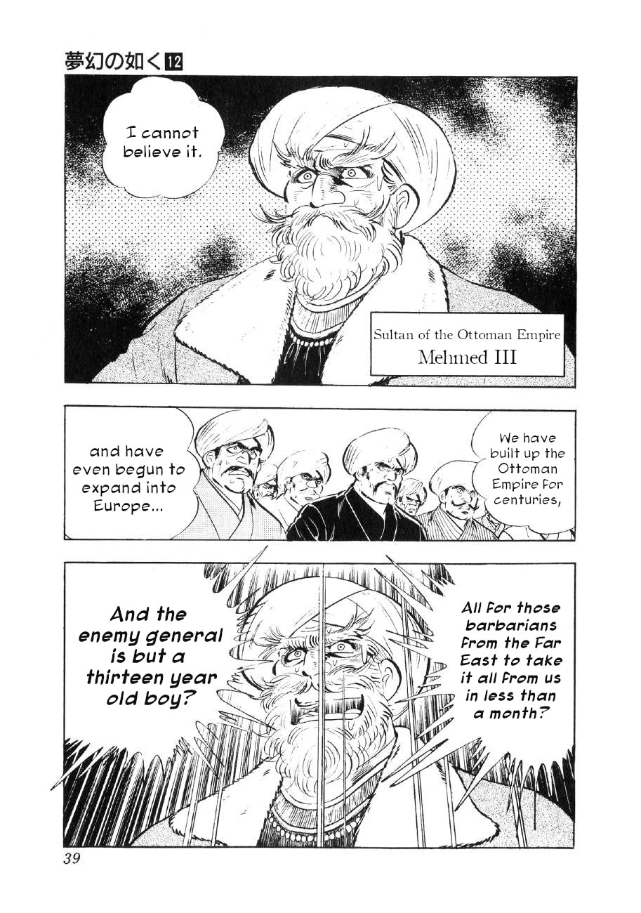 Yume Maboroshi no Gotoku Chapter 86 page 7 - Chapter 86: The European Union