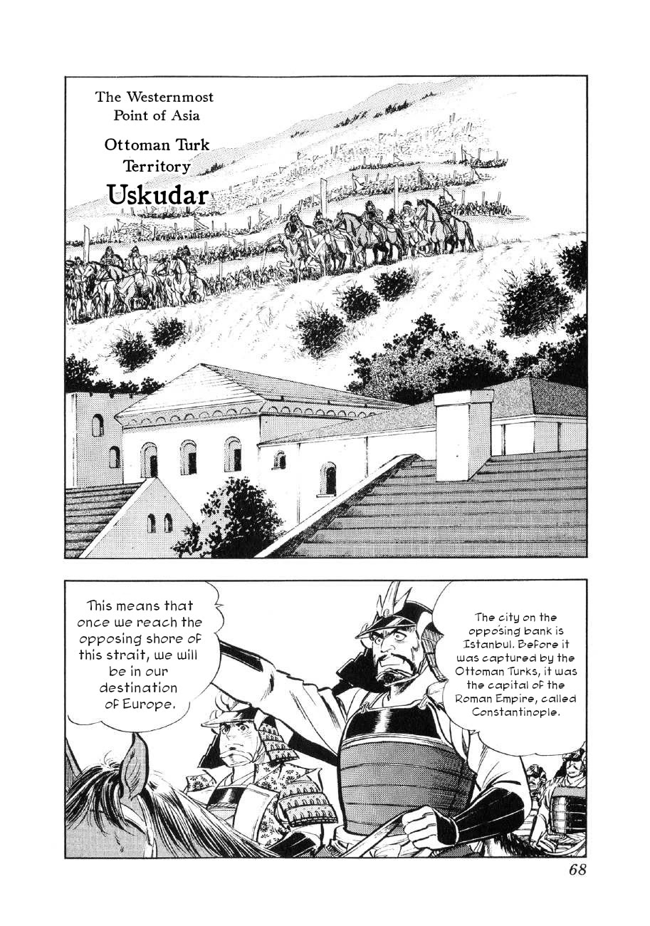 Yume Maboroshi no Gotoku Chapter 87 page 11 - Chapter 87: The Naval Ruse