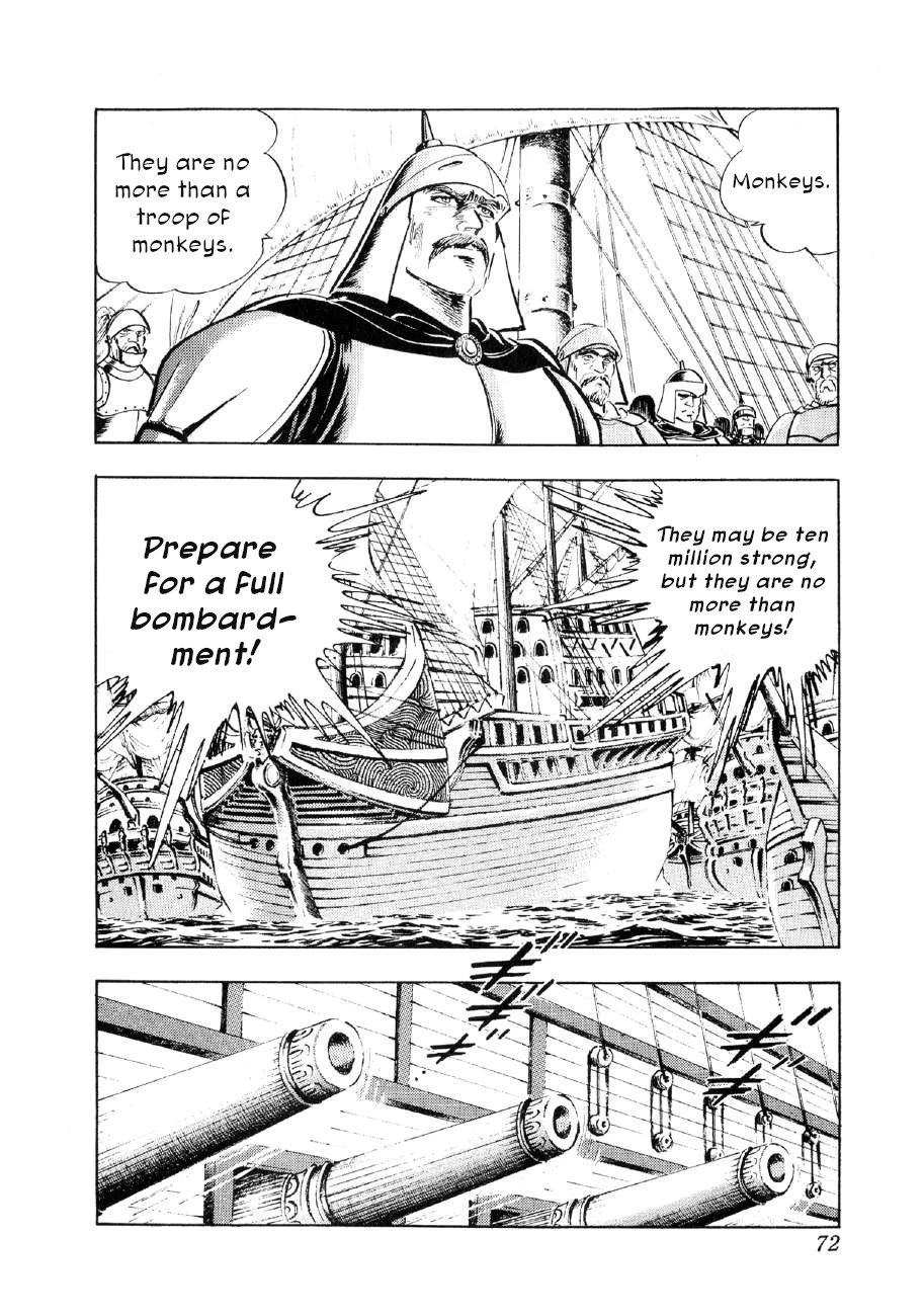 Yume Maboroshi no Gotoku Chapter 87 page 14 - Chapter 87: The Naval Ruse