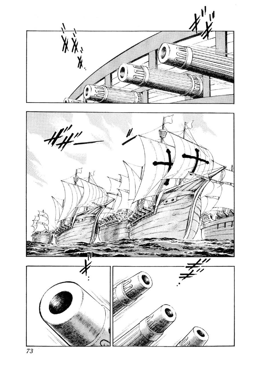 Yume Maboroshi no Gotoku Chapter 87 page 15 - Chapter 87: The Naval Ruse