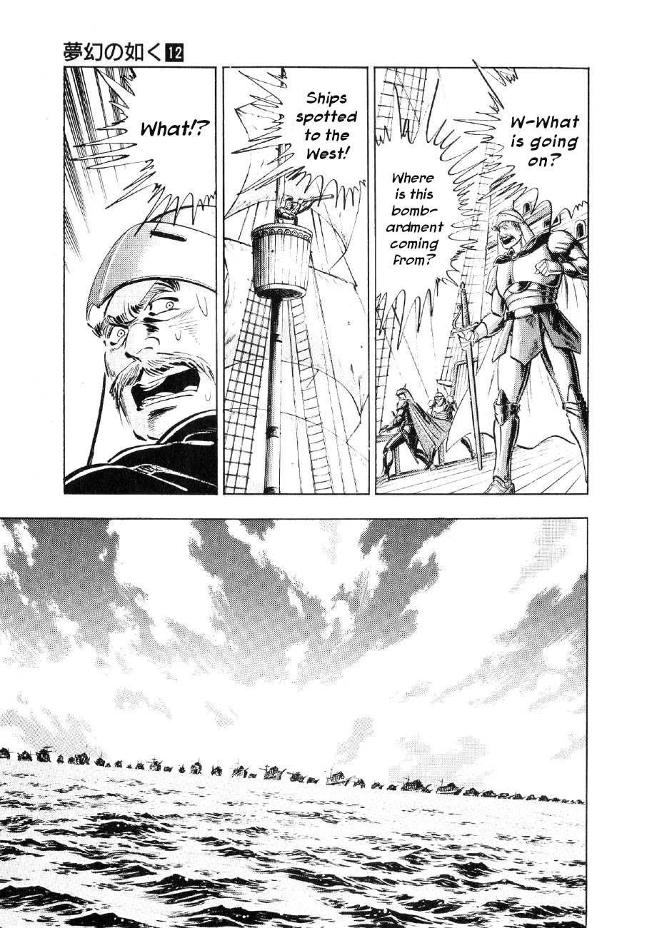 Yume Maboroshi no Gotoku Chapter 87 page 17 - Chapter 87: The Naval Ruse