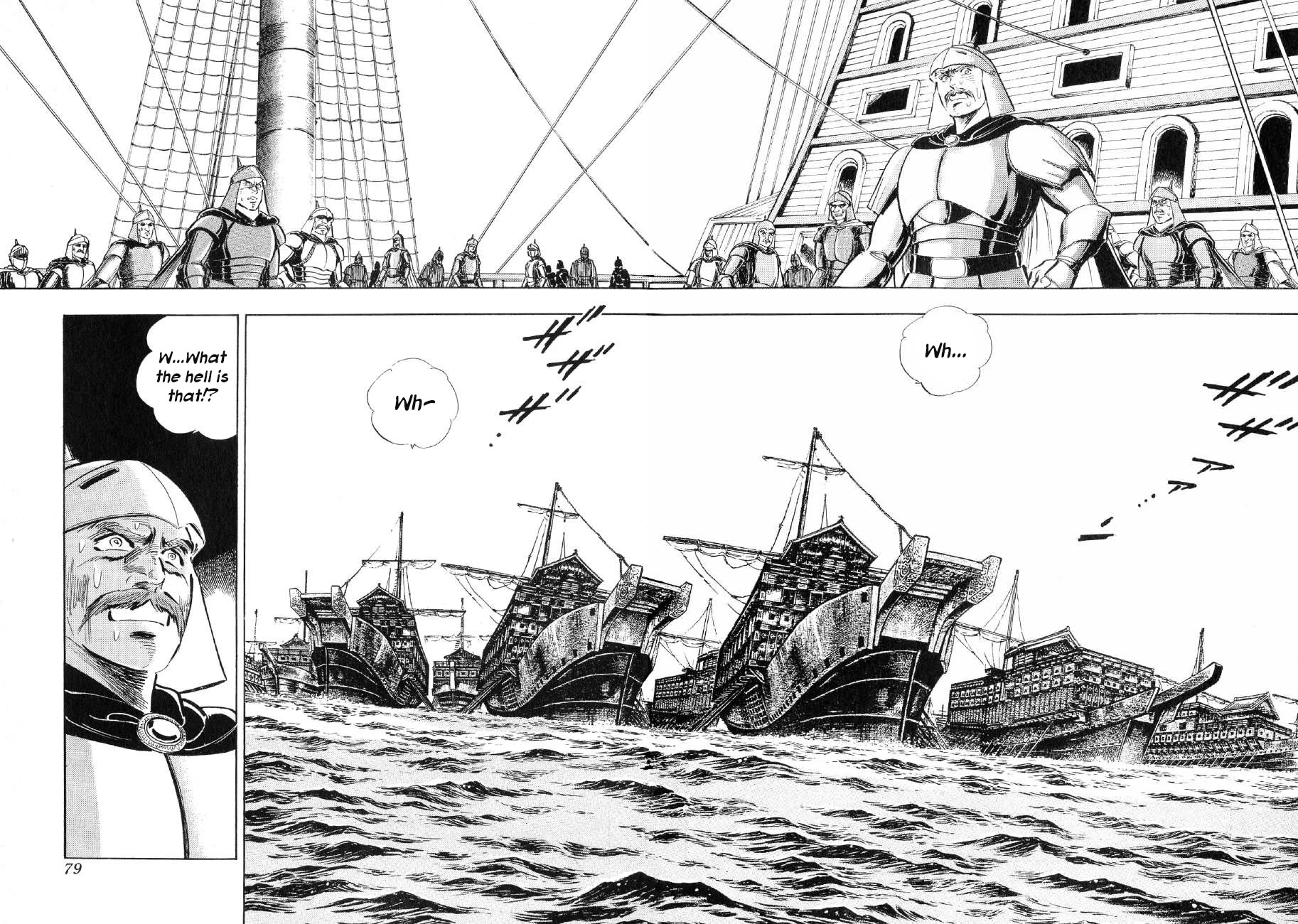 Yume Maboroshi no Gotoku Chapter 87 page 19 - Chapter 87: The Naval Ruse
