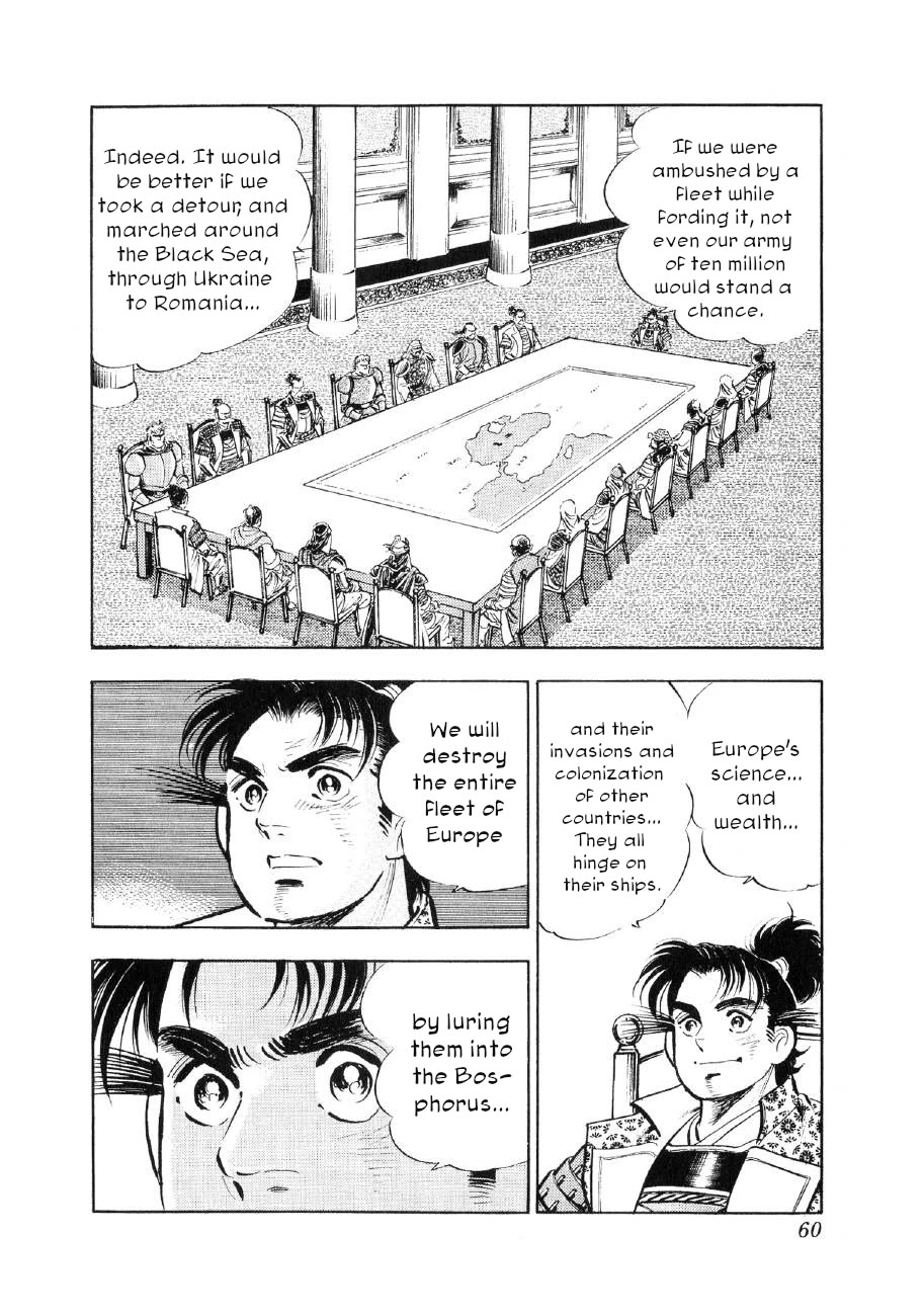 Yume Maboroshi no Gotoku Chapter 87 page 5 - Chapter 87: The Naval Ruse