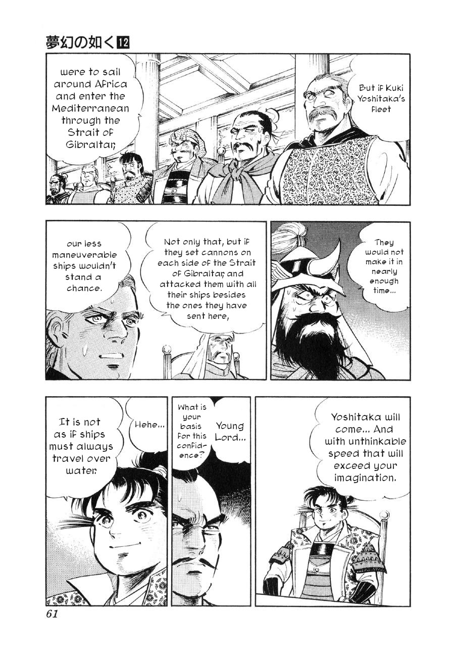 Yume Maboroshi no Gotoku Chapter 87 page 6 - Chapter 87: The Naval Ruse