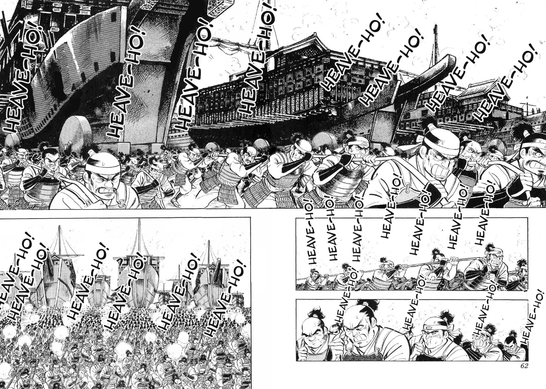 Yume Maboroshi no Gotoku Chapter 87 page 7 - Chapter 87: The Naval Ruse