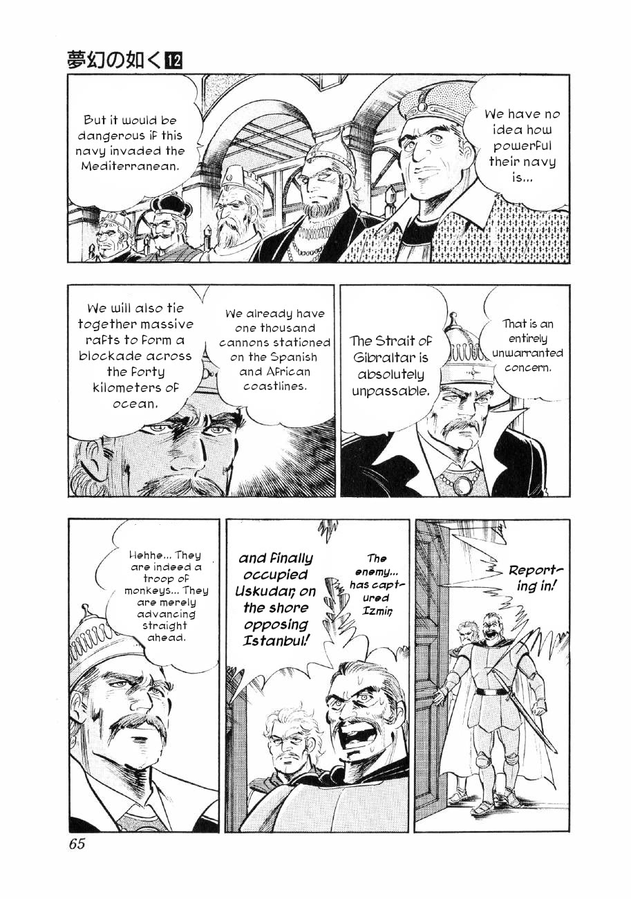 Yume Maboroshi no Gotoku Chapter 87 page 9 - Chapter 87: The Naval Ruse