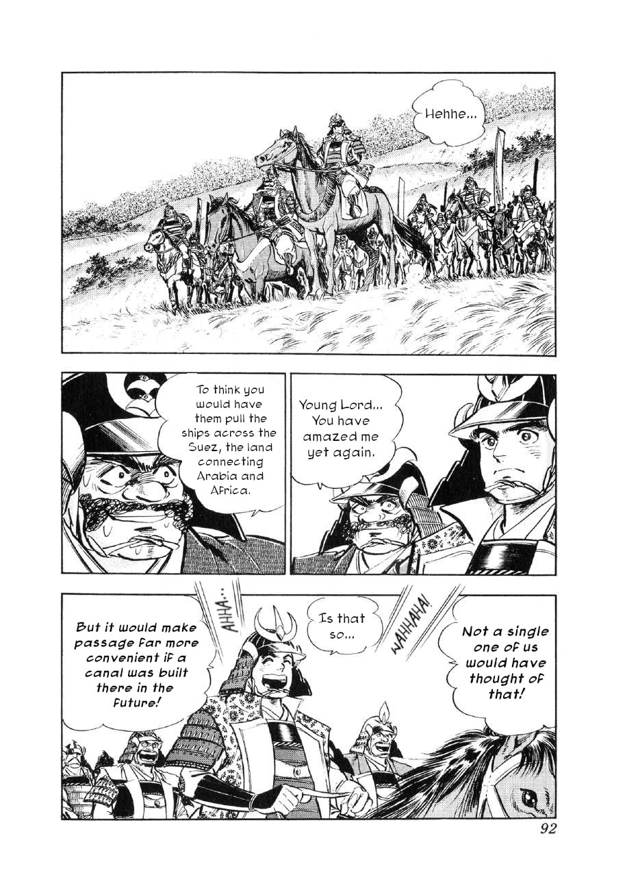 Yume Maboroshi no Gotoku Chapter 88 page 10 - Chapter 88: A Naval Battle that Changes History