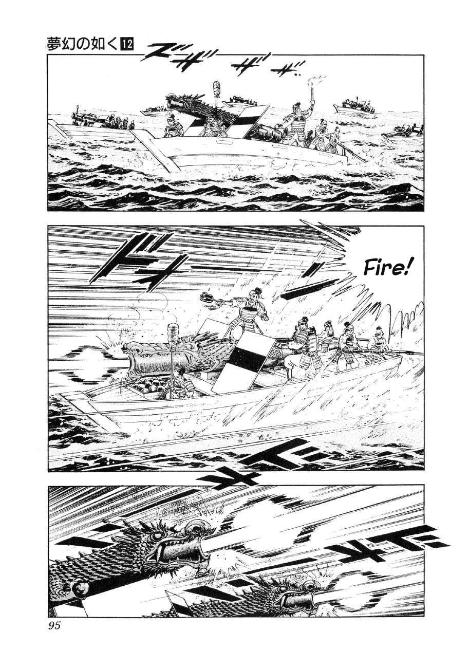 Yume Maboroshi no Gotoku Chapter 88 page 13 - Chapter 88: A Naval Battle that Changes History