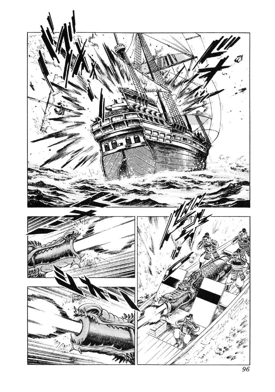 Yume Maboroshi no Gotoku Chapter 88 page 14 - Chapter 88: A Naval Battle that Changes History