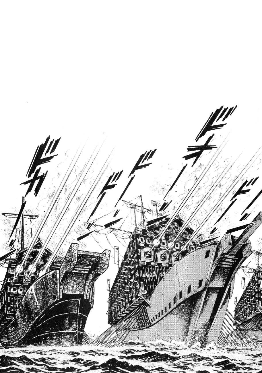 Yume Maboroshi no Gotoku Chapter 88 page 22 - Chapter 88: A Naval Battle that Changes History