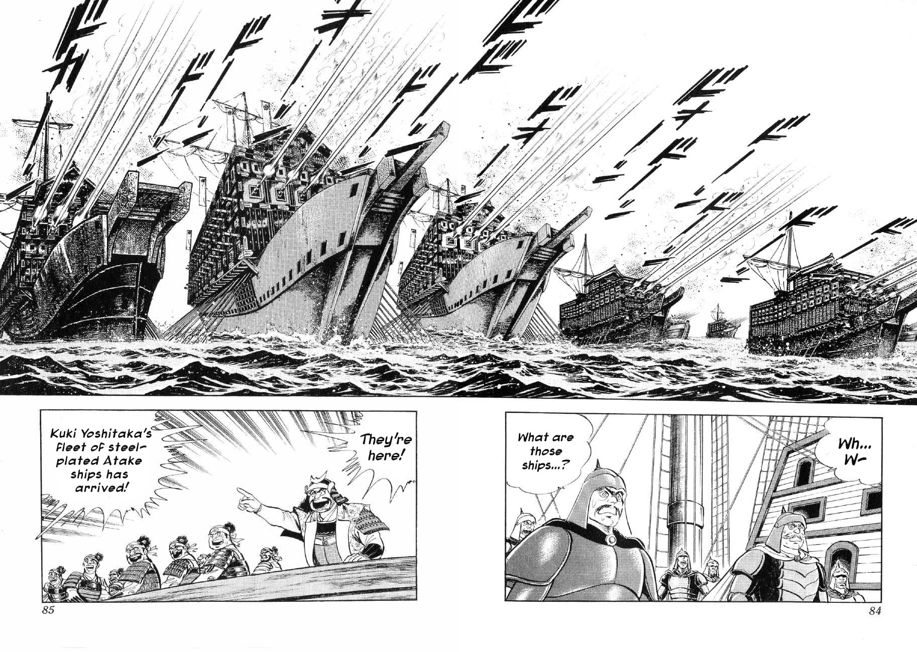 Yume Maboroshi no Gotoku Chapter 88 page 4 - Chapter 88: A Naval Battle that Changes History