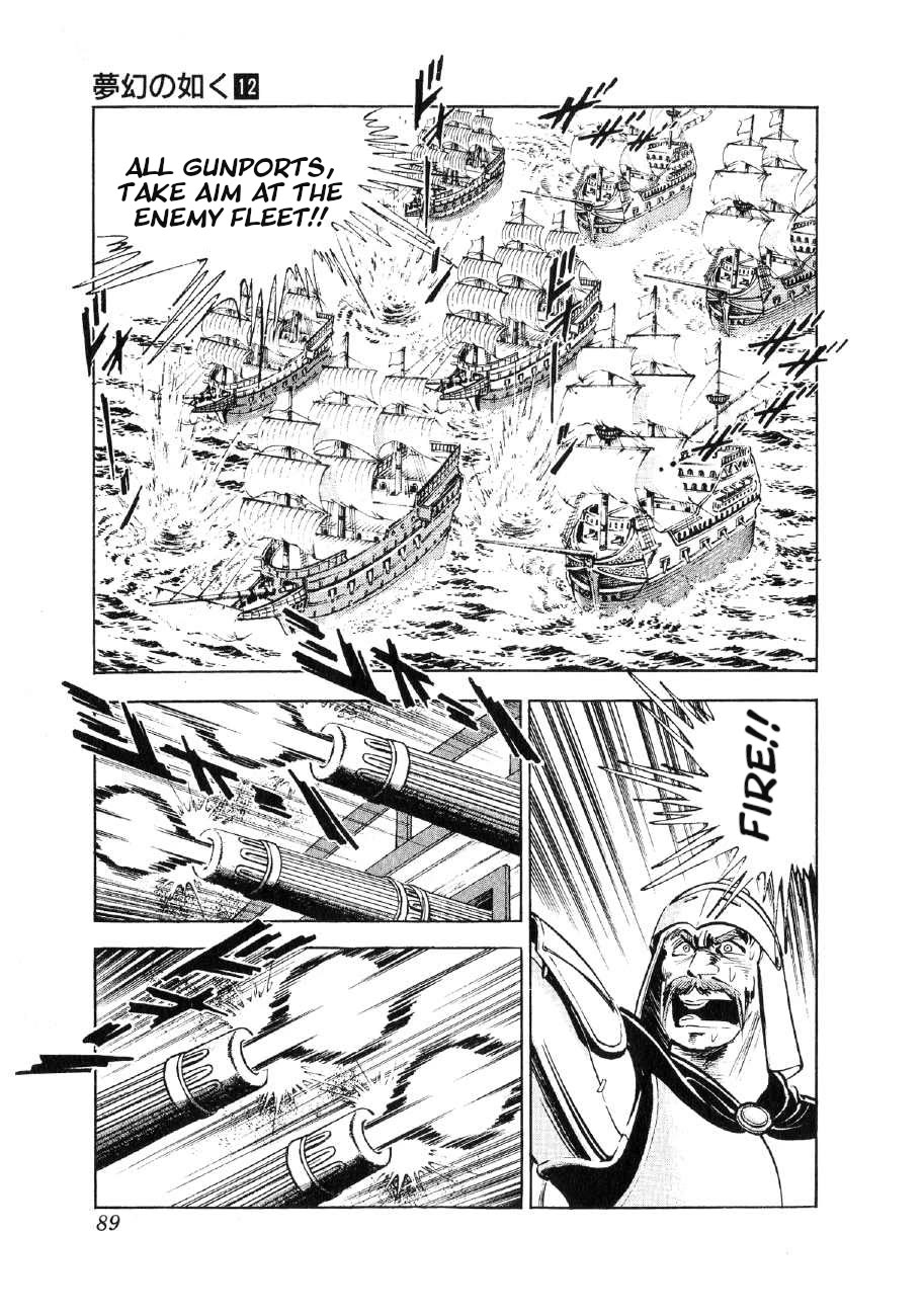 Yume Maboroshi no Gotoku Chapter 88 page 7 - Chapter 88: A Naval Battle that Changes History