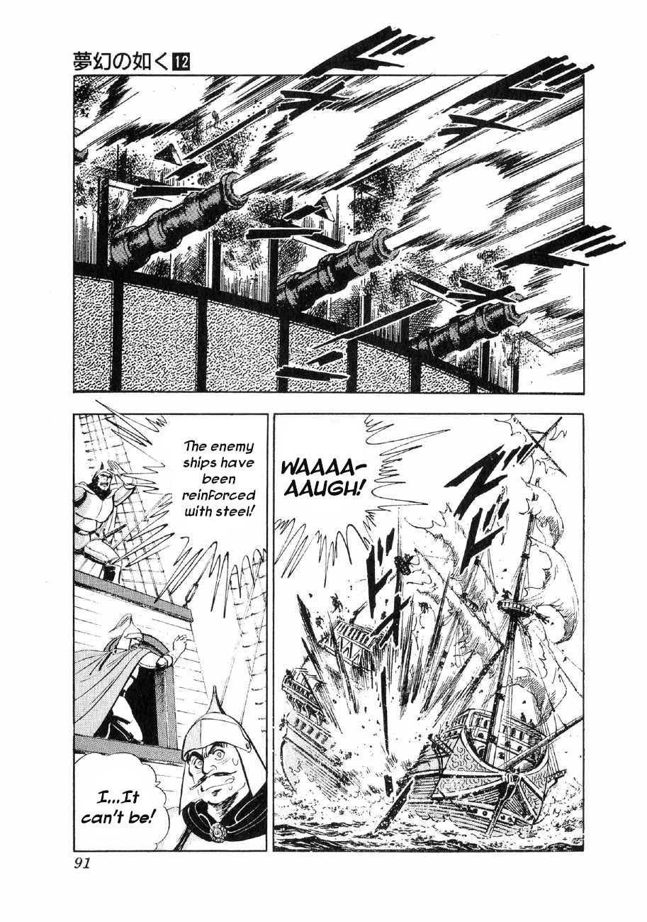 Yume Maboroshi no Gotoku Chapter 88 page 9 - Chapter 88: A Naval Battle that Changes History