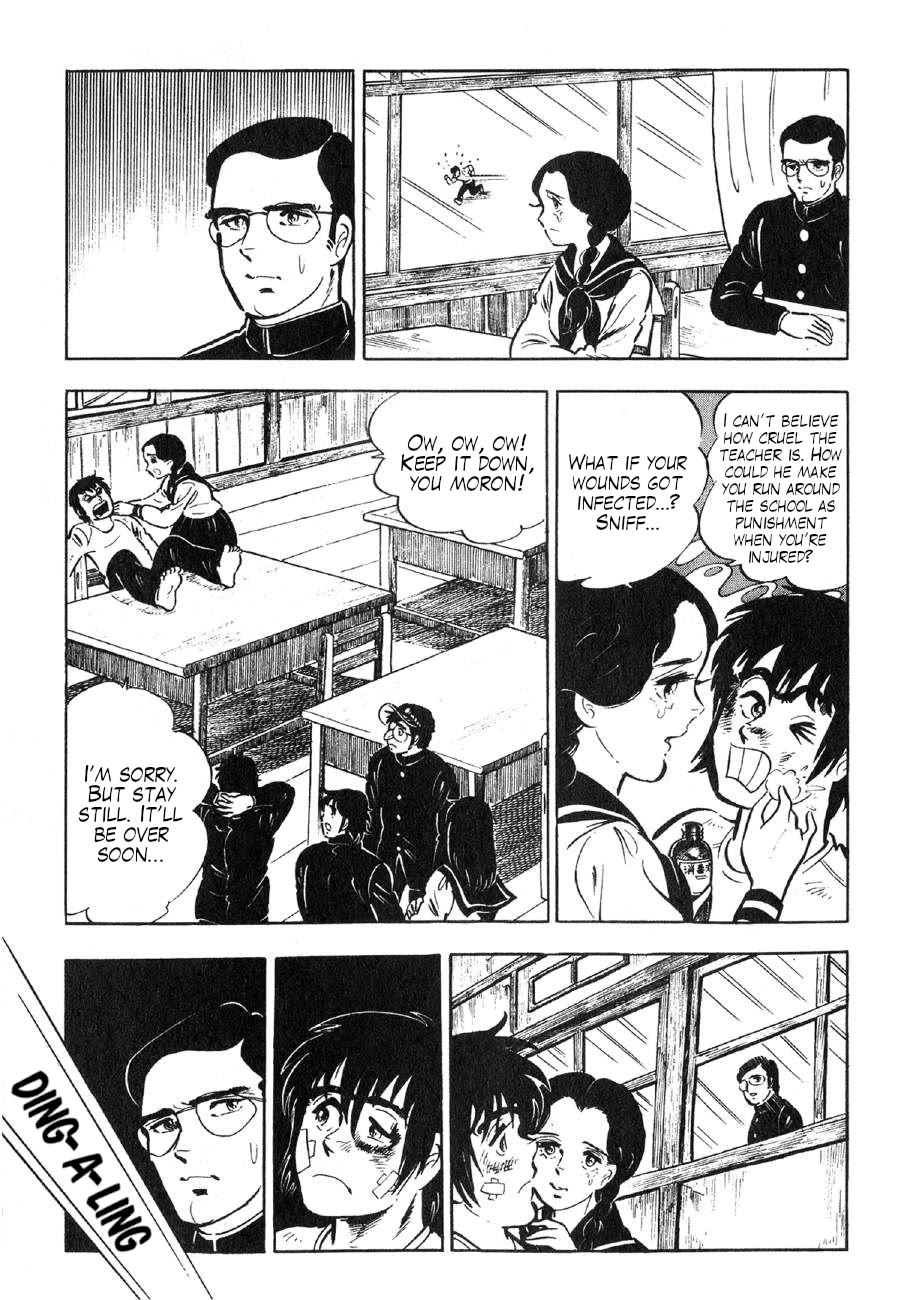 Yume Maboroshi no Gotoku Chapter 89.5 page 15 - Chapter 89.5: Etsuko and Saburo