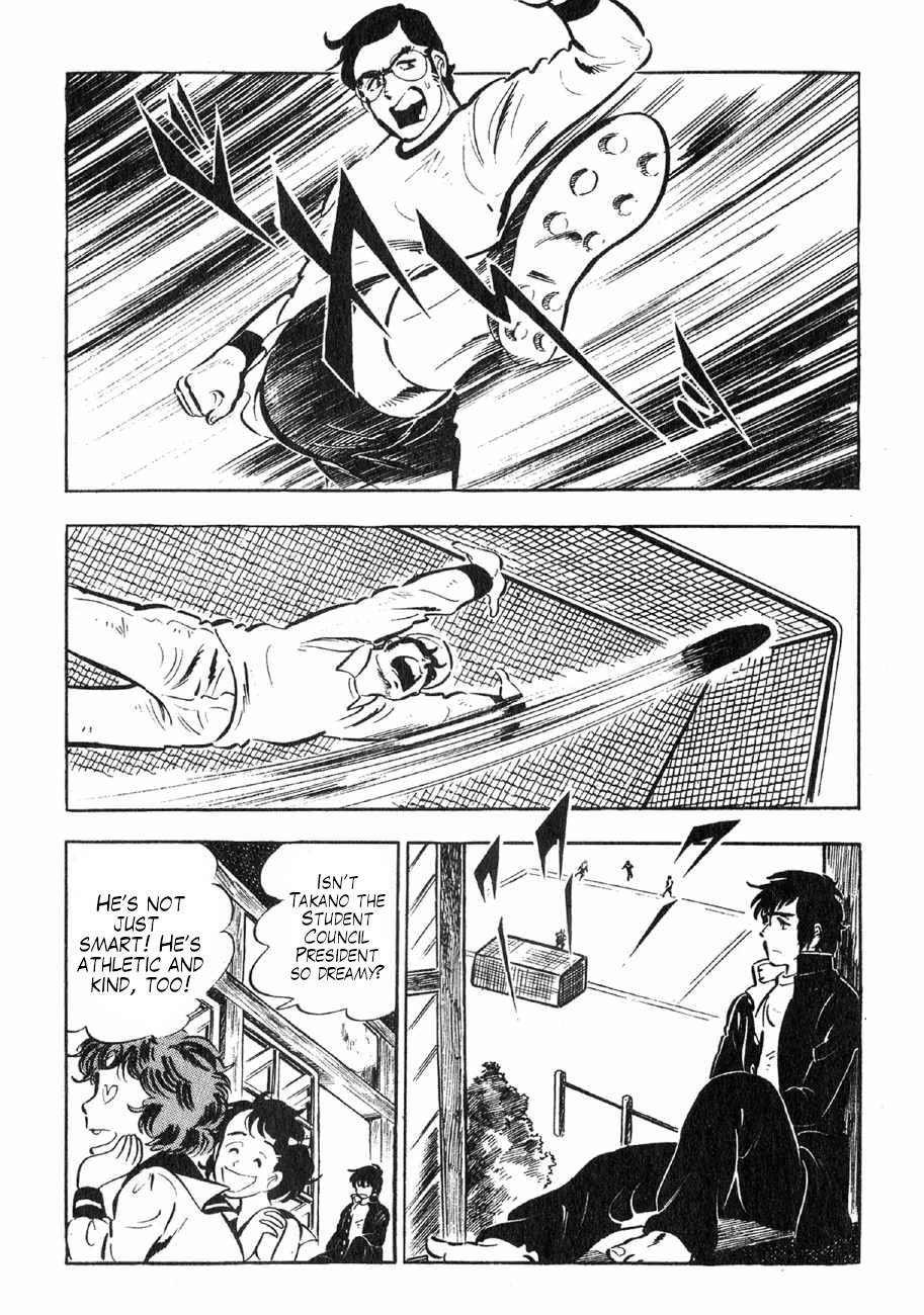 Yume Maboroshi no Gotoku Chapter 89.5 page 22 - Chapter 89.5: Etsuko and Saburo