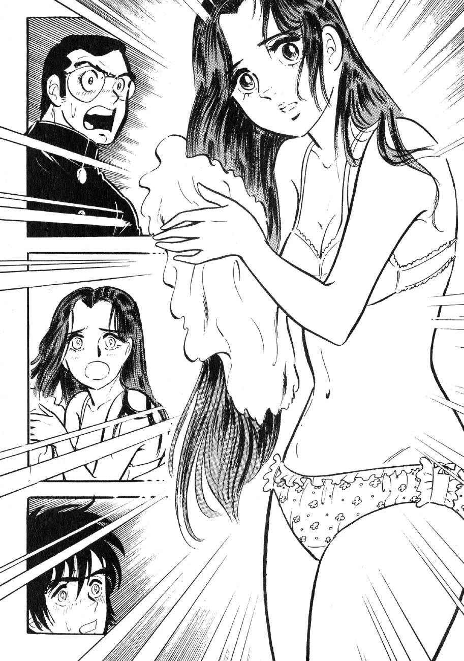 Yume Maboroshi no Gotoku Chapter 89.5 page 27 - Chapter 89.5: Etsuko and Saburo