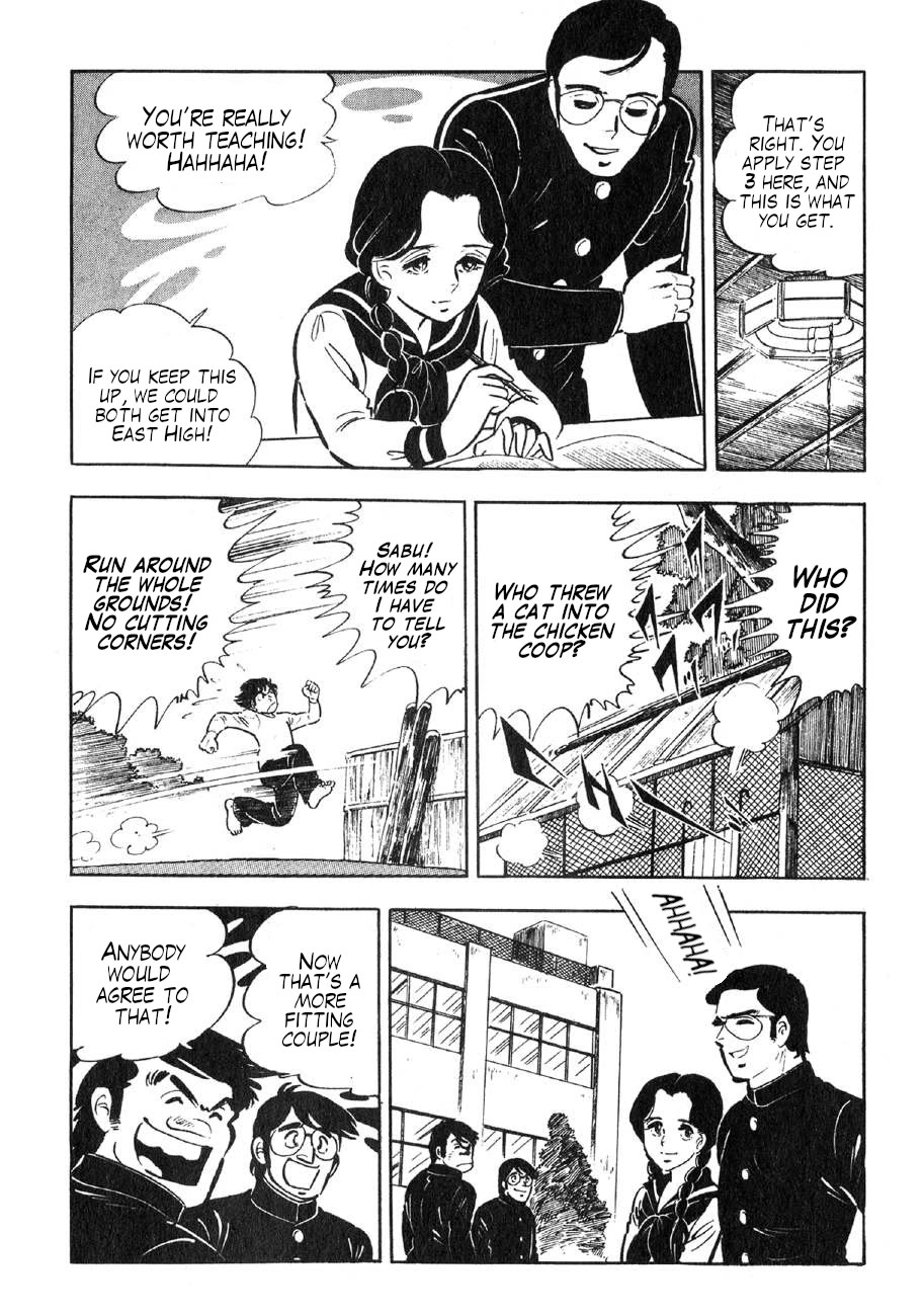 Yume Maboroshi no Gotoku Chapter 89.5 page 30 - Chapter 89.5: Etsuko and Saburo
