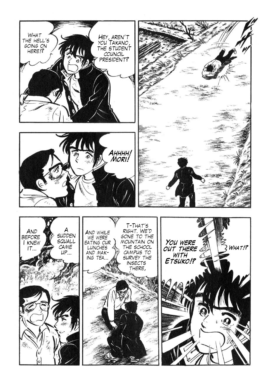 Yume Maboroshi no Gotoku Chapter 89.5 page 35 - Chapter 89.5: Etsuko and Saburo