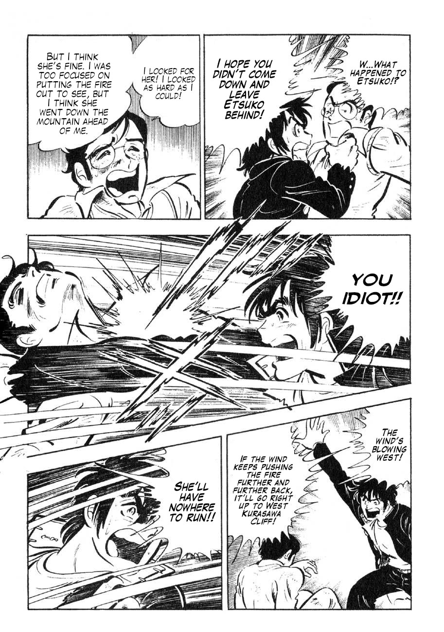 Yume Maboroshi no Gotoku Chapter 89.5 page 36 - Chapter 89.5: Etsuko and Saburo