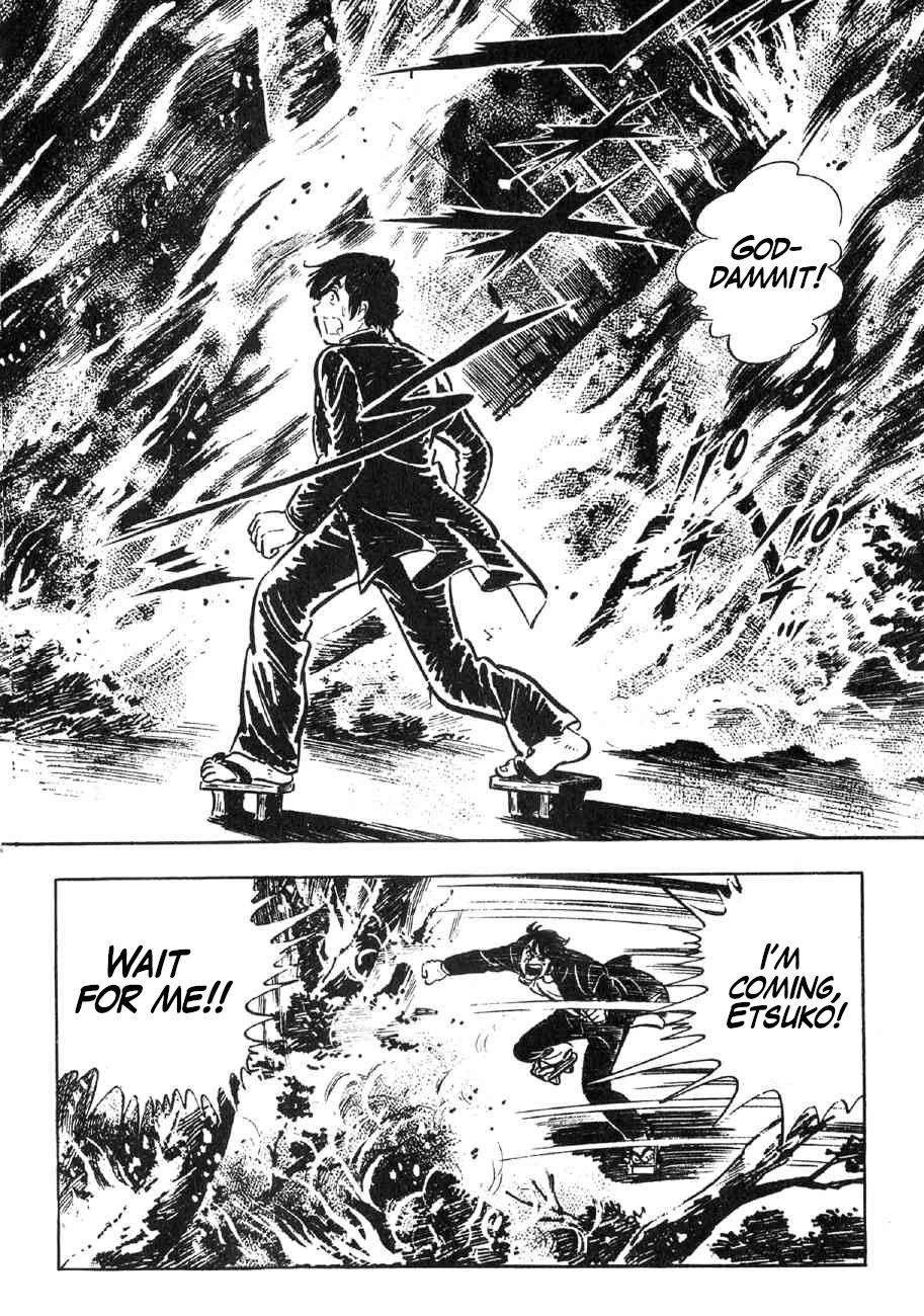 Yume Maboroshi no Gotoku Chapter 89.5 page 38 - Chapter 89.5: Etsuko and Saburo