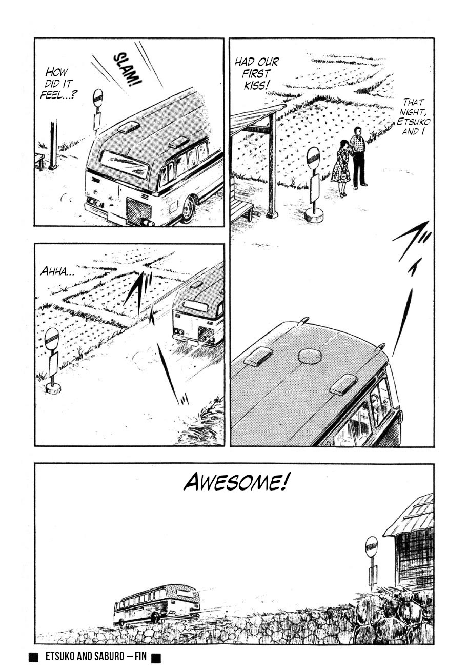 Yume Maboroshi no Gotoku Chapter 89.5 page 45 - Chapter 89.5: Etsuko and Saburo
