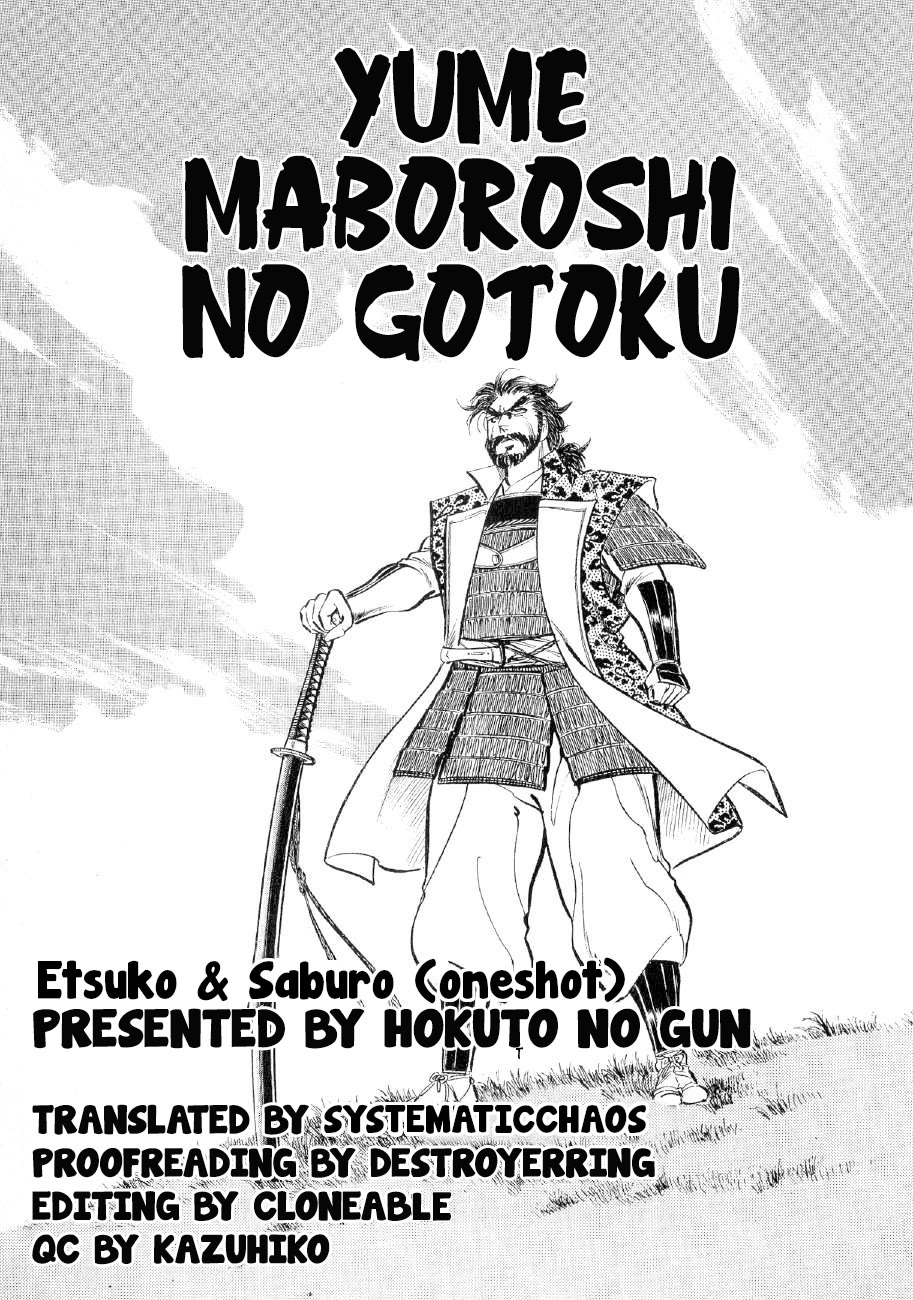 Yume Maboroshi no Gotoku Chapter 89.5 page 46 - Chapter 89.5: Etsuko and Saburo