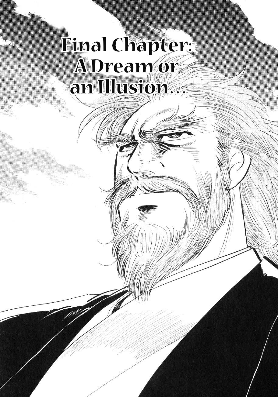 Yume Maboroshi no Gotoku Chapter 89 page 1 - Chapter 89: A Dream or an Illusion... [END]