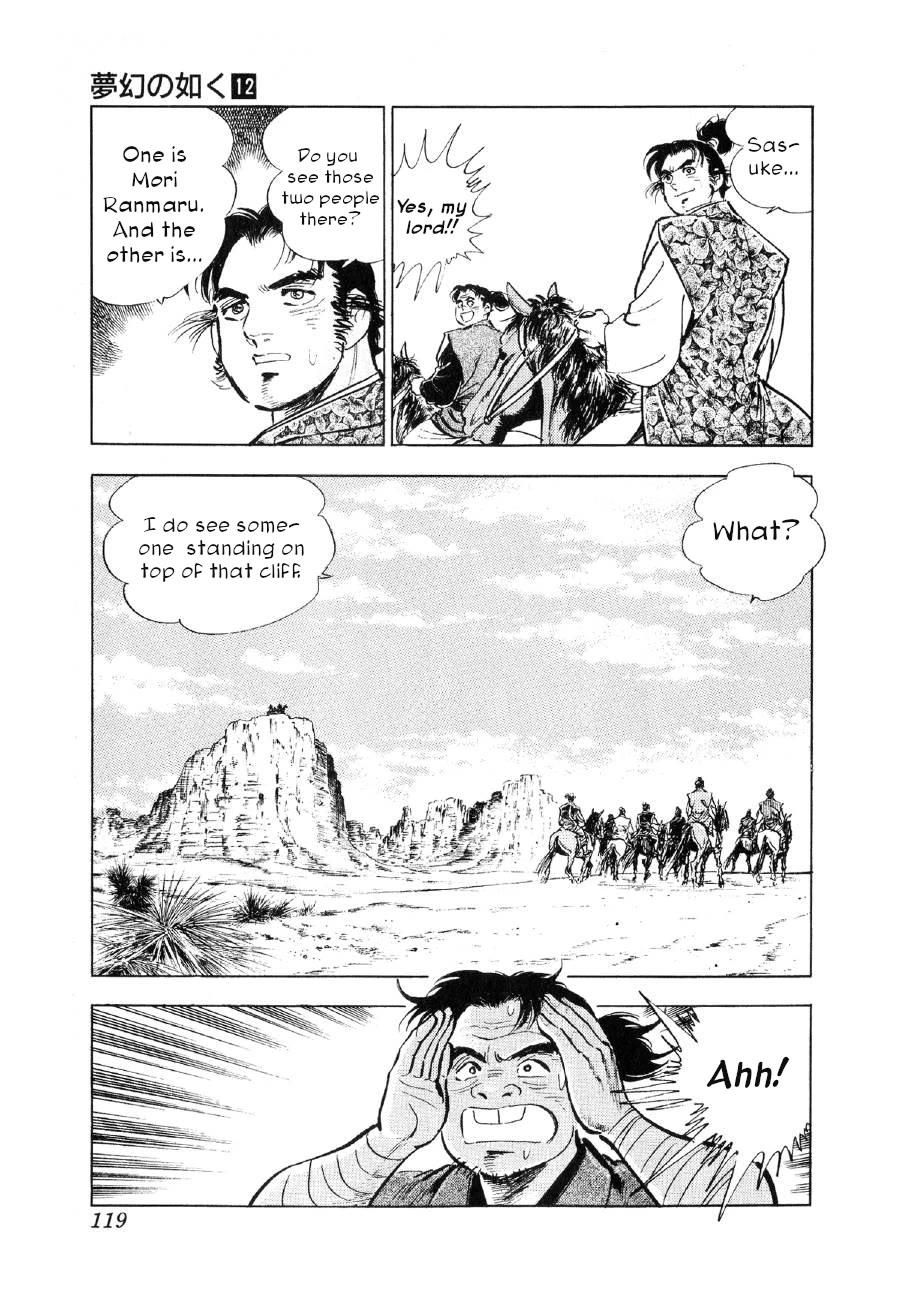 Yume Maboroshi no Gotoku Chapter 89 page 10 - Chapter 89: A Dream or an Illusion... [END]