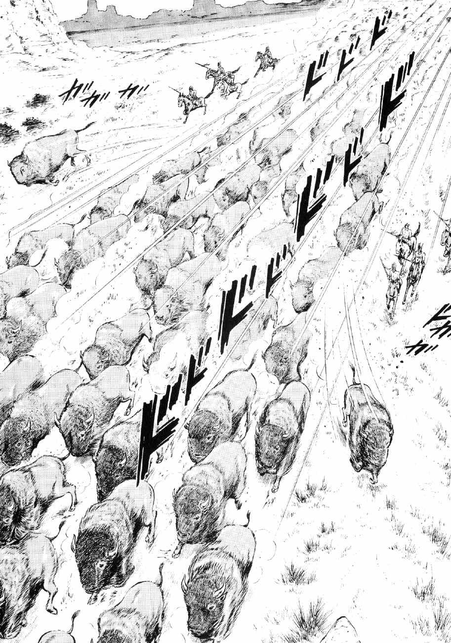 Yume Maboroshi no Gotoku Chapter 89 page 7 - Chapter 89: A Dream or an Illusion... [END]
