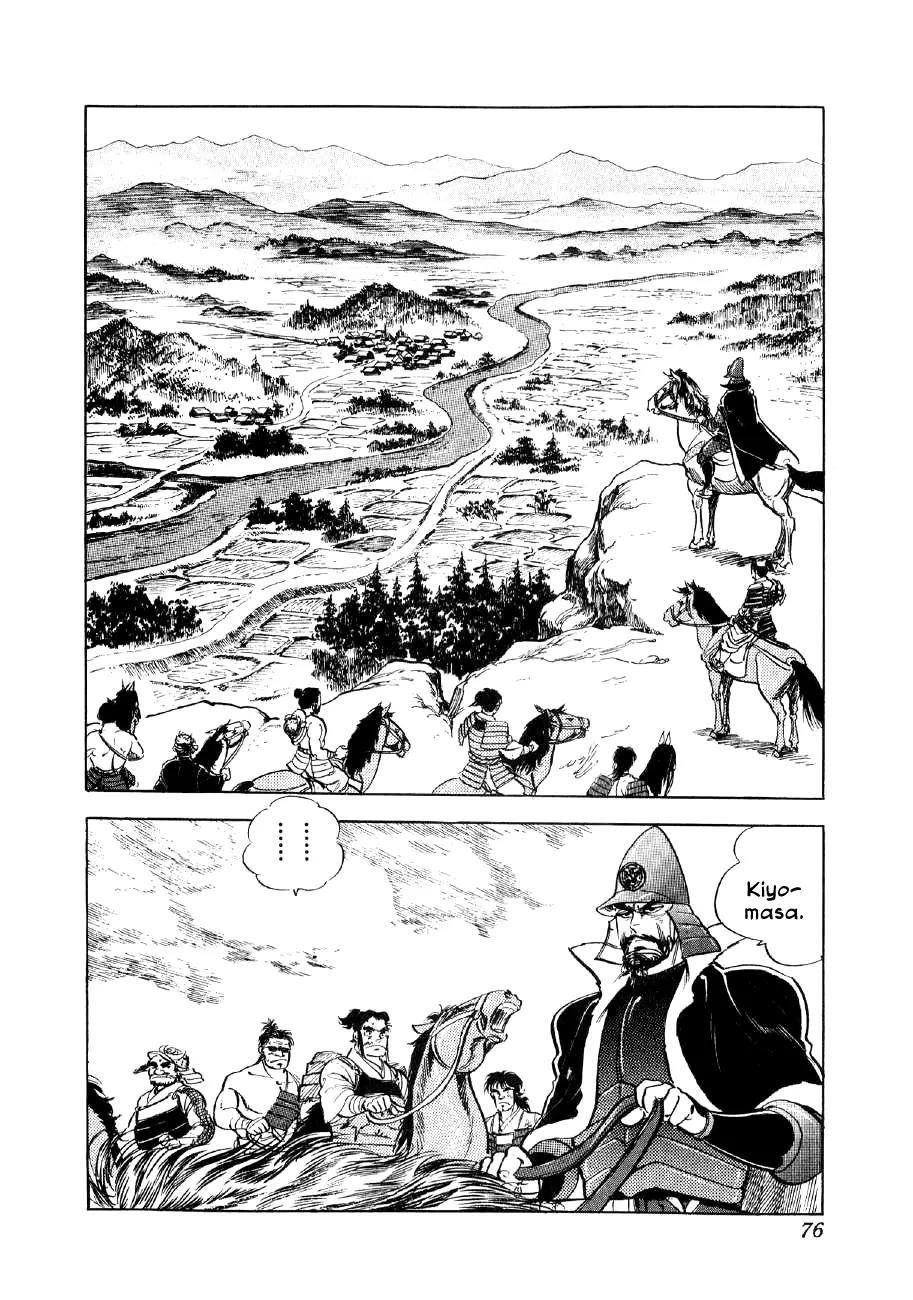 Yume Maboroshi no Gotoku Chapter 9 page 10 - Chapter 9: The Genius Surprise Attack