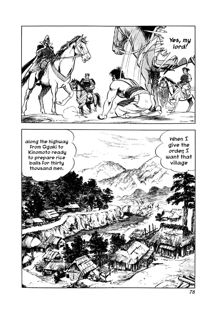 Yume Maboroshi no Gotoku Chapter 9 page 12 - Chapter 9: The Genius Surprise Attack