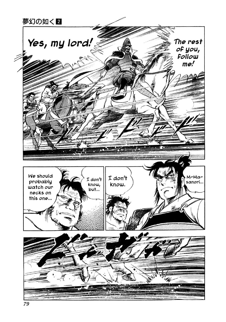 Yume Maboroshi no Gotoku Chapter 9 page 13 - Chapter 9: The Genius Surprise Attack