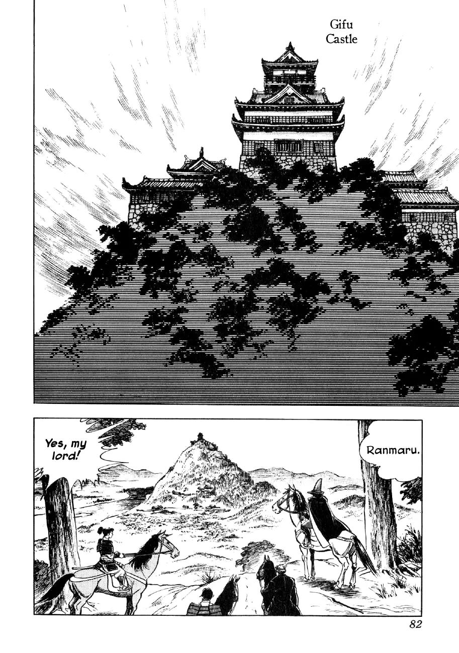 Yume Maboroshi no Gotoku Chapter 9 page 15 - Chapter 9: The Genius Surprise Attack