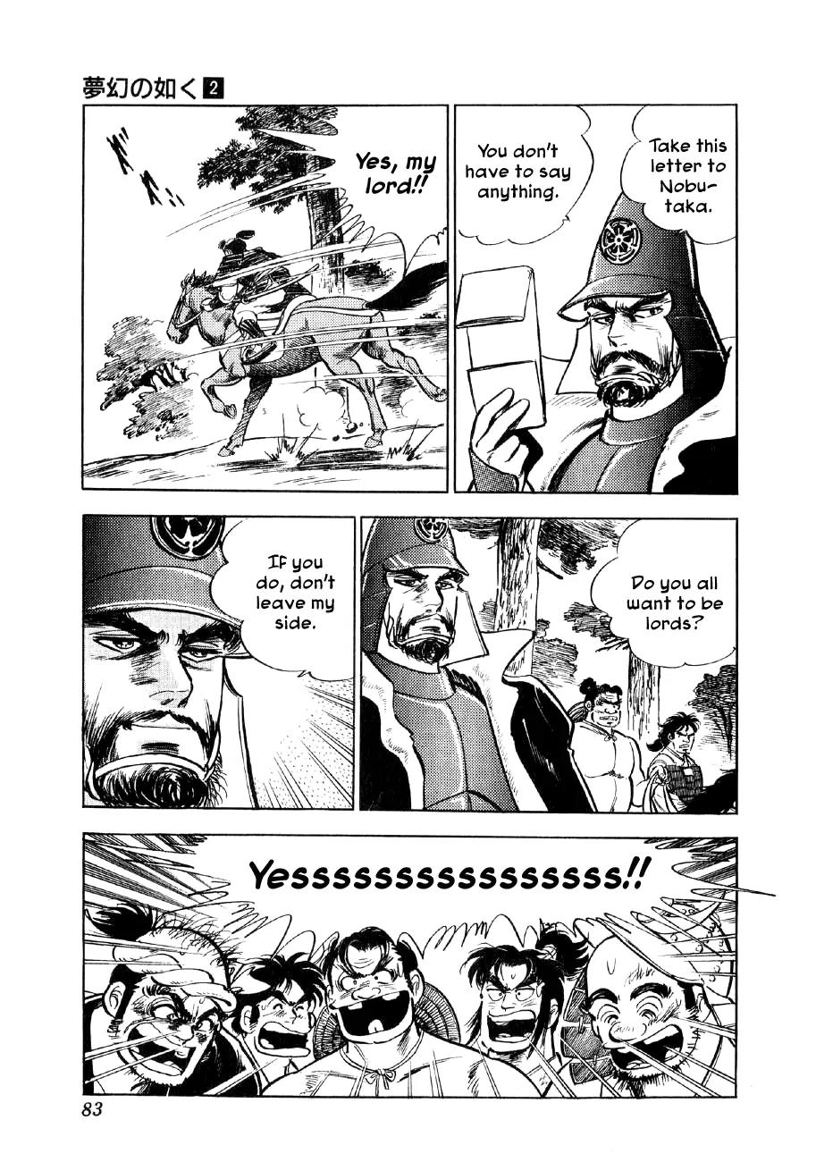 Yume Maboroshi no Gotoku Chapter 9 page 16 - Chapter 9: The Genius Surprise Attack