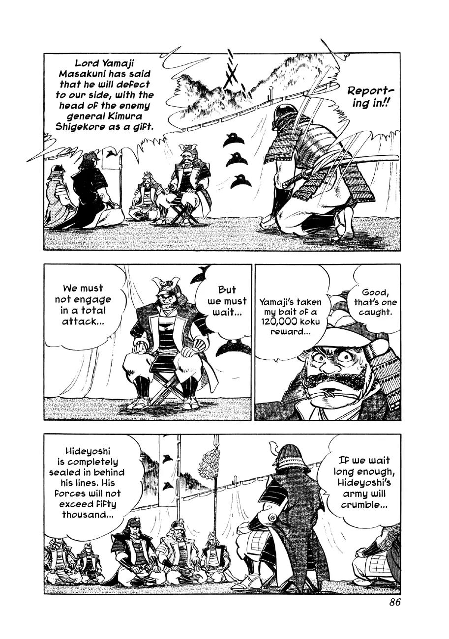 Yume Maboroshi no Gotoku Chapter 9 page 18 - Chapter 9: The Genius Surprise Attack