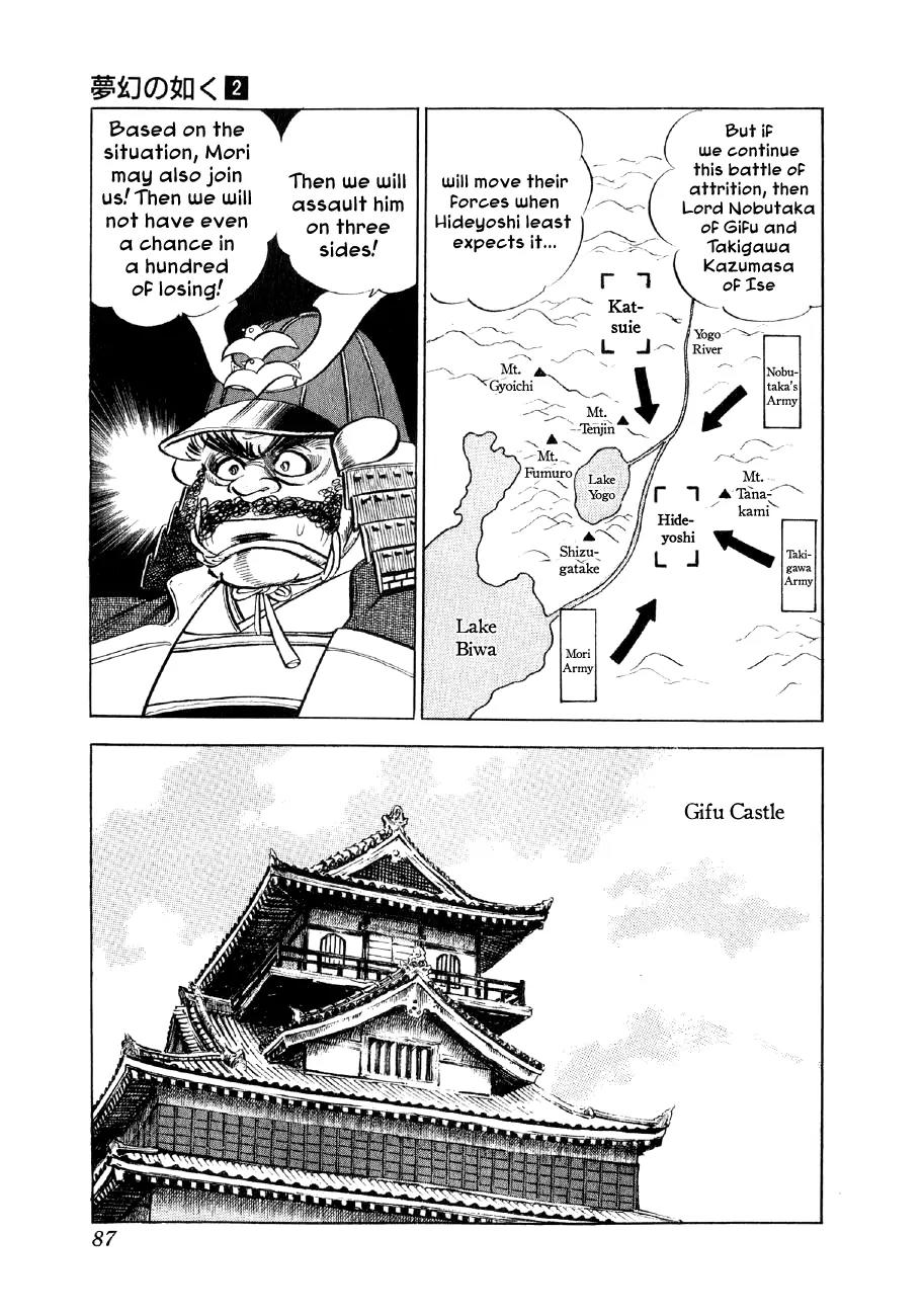 Yume Maboroshi no Gotoku Chapter 9 page 19 - Chapter 9: The Genius Surprise Attack