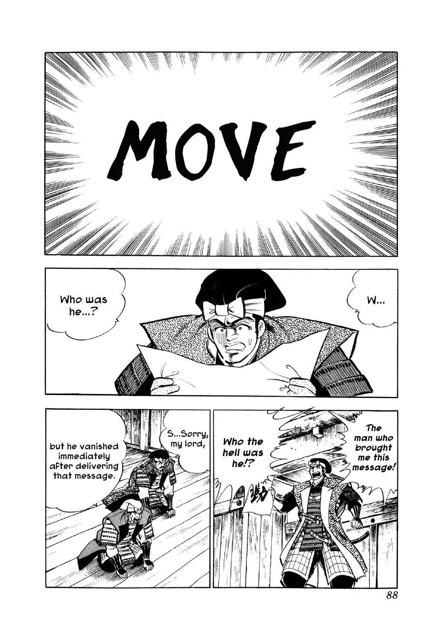 Yume Maboroshi no Gotoku Chapter 9 page 20 - Chapter 9: The Genius Surprise Attack