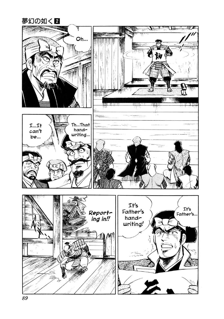 Yume Maboroshi no Gotoku Chapter 9 page 21 - Chapter 9: The Genius Surprise Attack