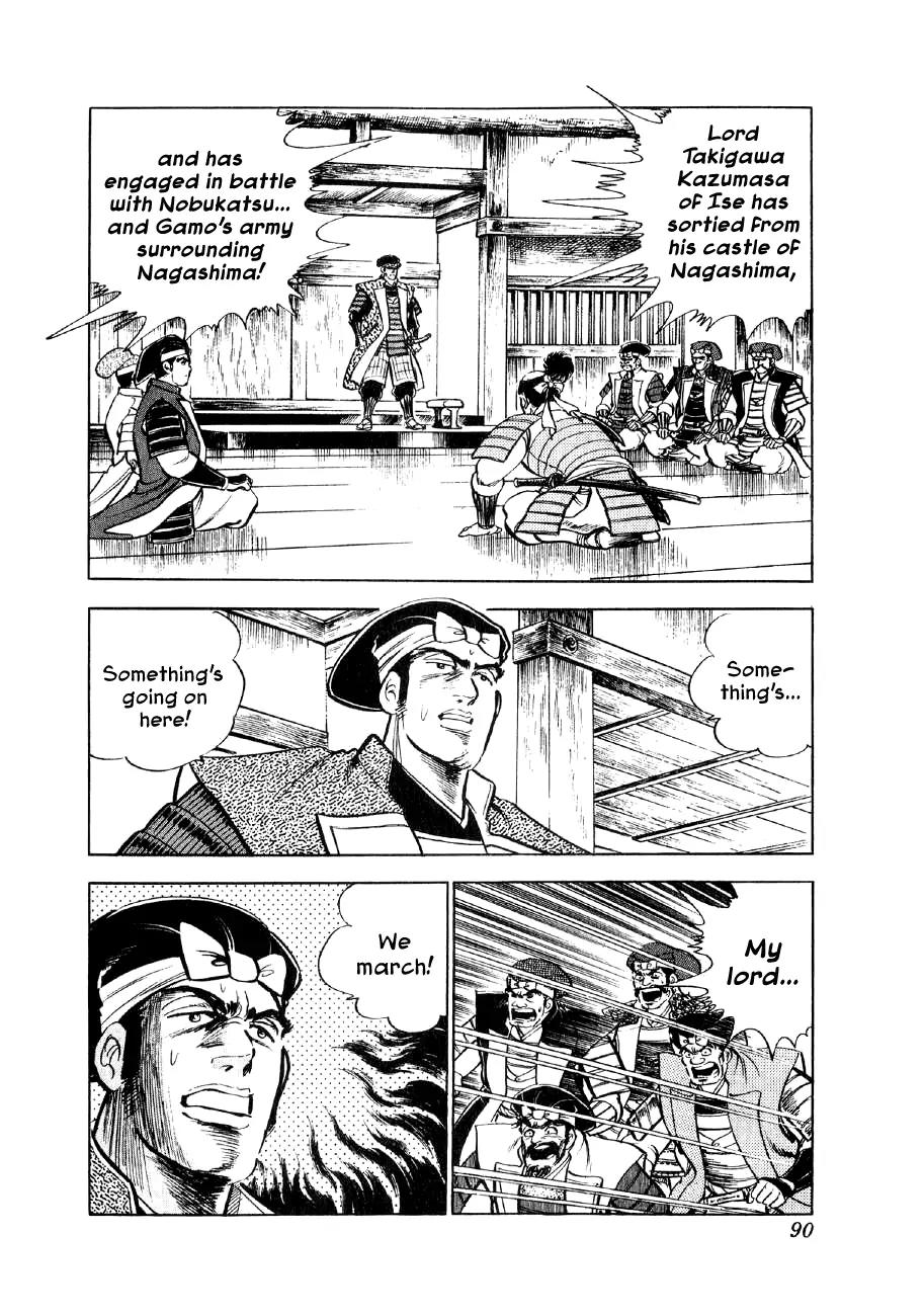 Yume Maboroshi no Gotoku Chapter 9 page 22 - Chapter 9: The Genius Surprise Attack
