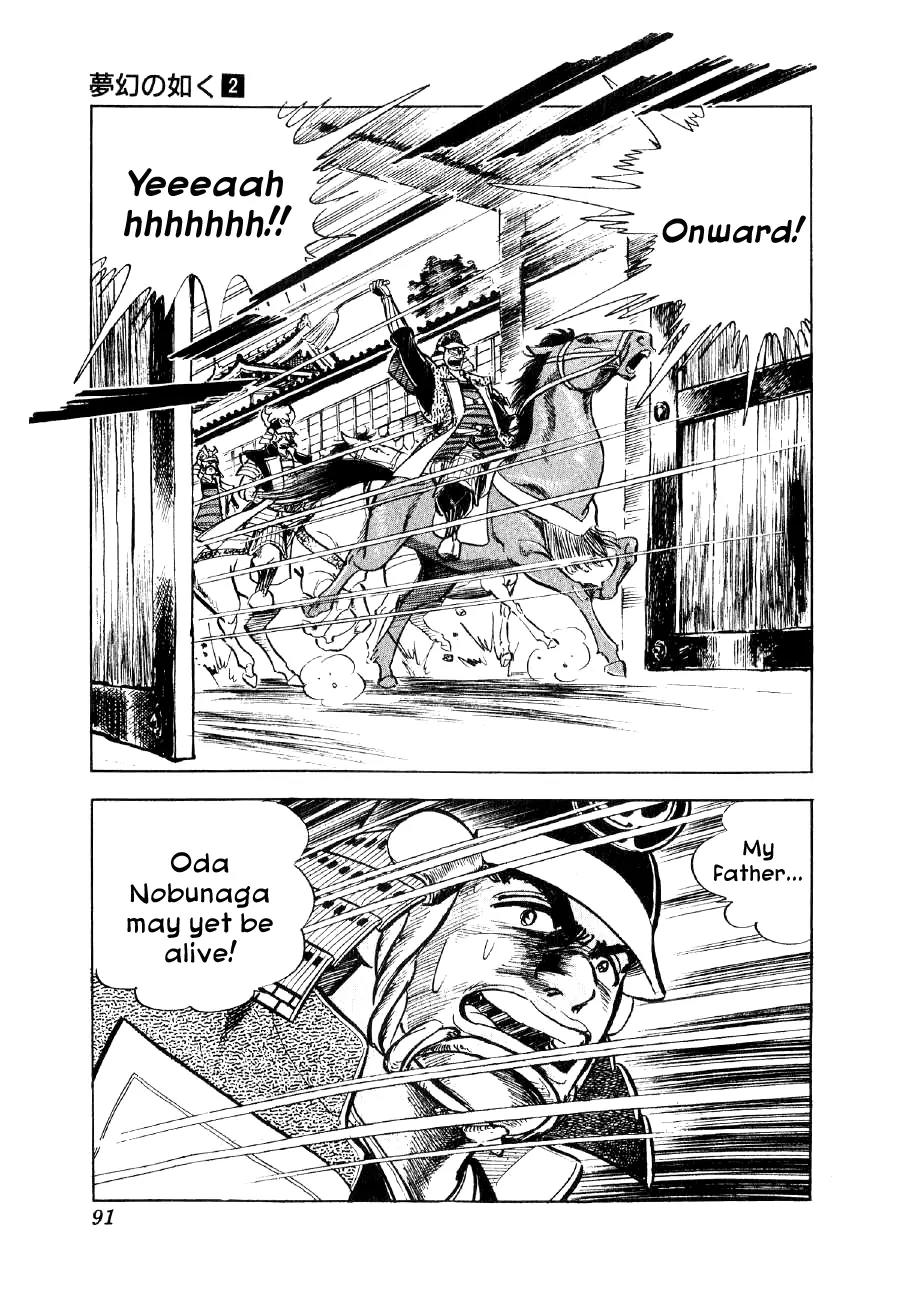Yume Maboroshi no Gotoku Chapter 9 page 23 - Chapter 9: The Genius Surprise Attack